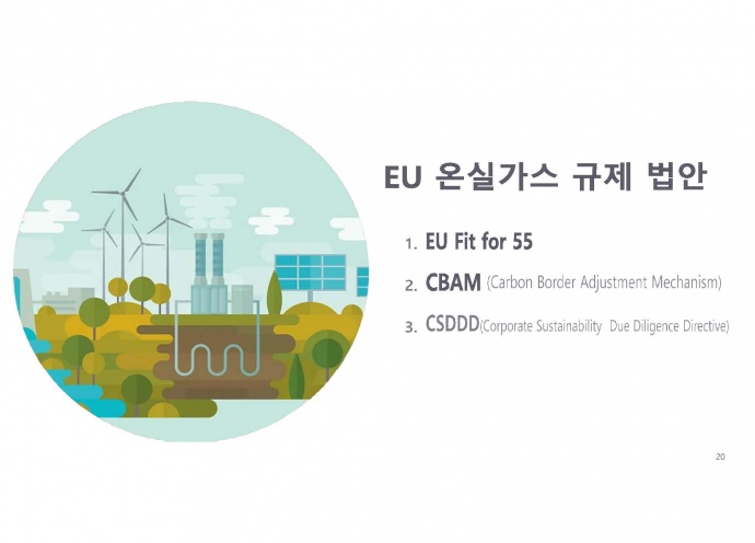 이미지를 클릭하시면 확대해서 보실 수 있습니다.
